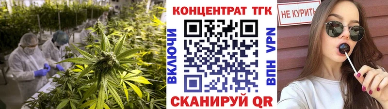 ТГК вейп с тгк  купить наркотик  Павловский Посад 
