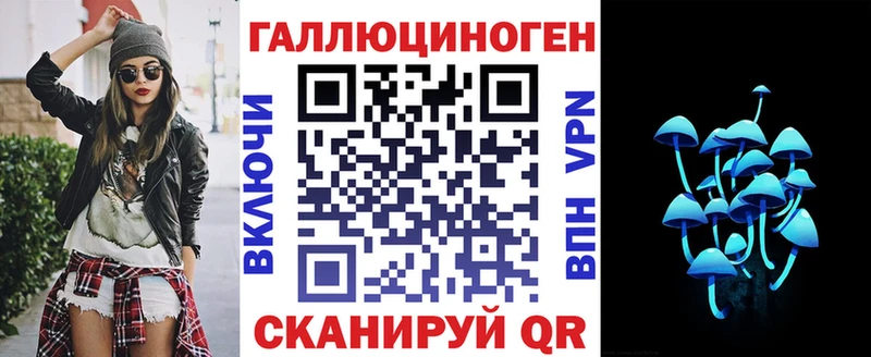 купить наркоту  Павловский Посад  Галлюциногенные грибы Magic Shrooms 