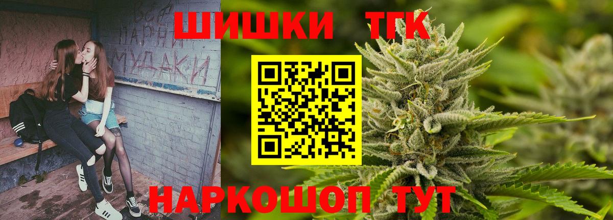 Бошки марихуана MAZAR Павловский Посад